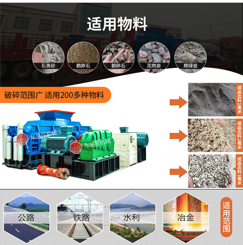 玄武巖對輥制砂機多少錢一臺？