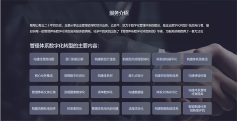 工廠數(shù)字化管理系統(tǒng)化服務(wù) 數(shù)據(jù)處理與存儲的關(guān)鍵支撐