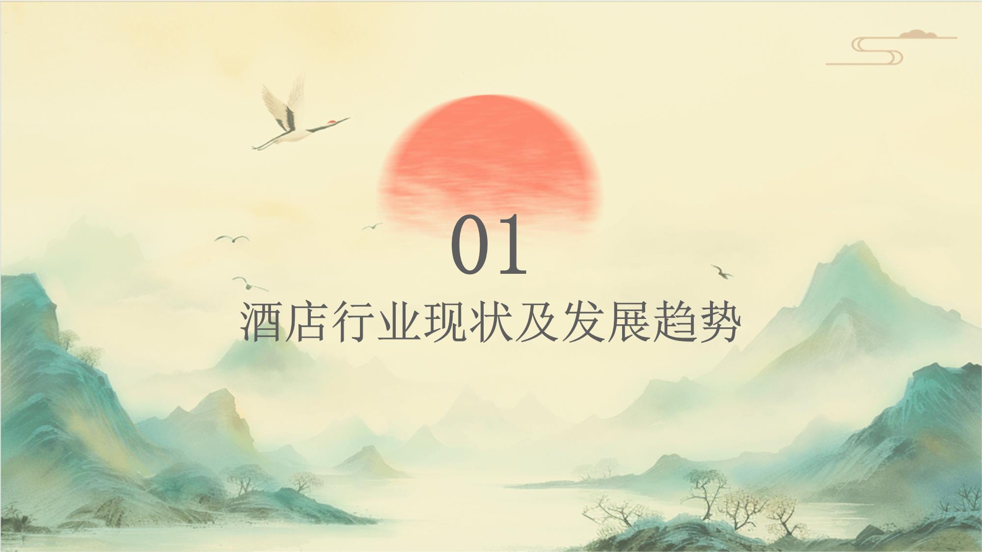 酒店餐飲管理的關(guān)鍵要素與提升策略