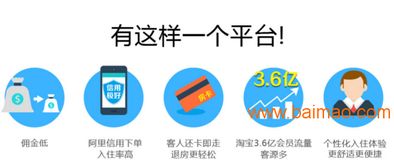 金天鵝酒店管理軟件 一體化前臺收銀、賓館系統(tǒng)與客房管理解決方案